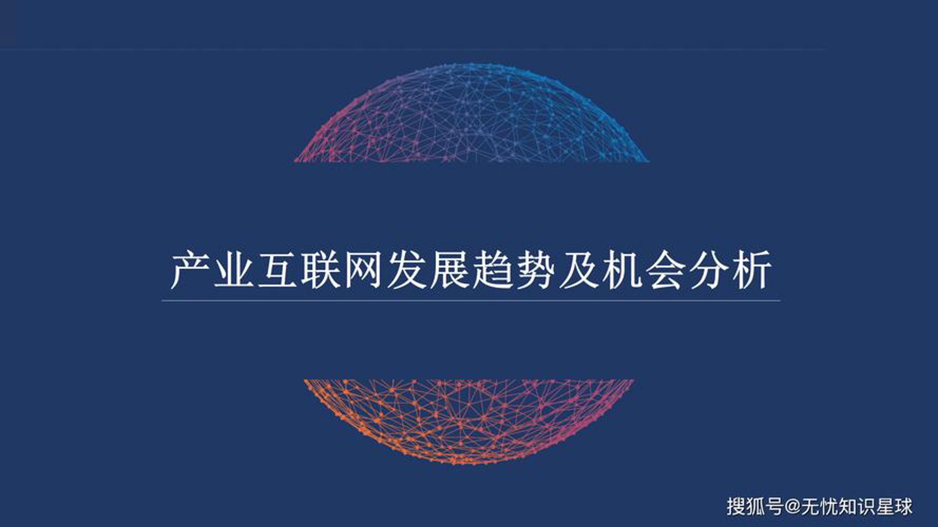 海口网站建设选购指南：打造企业信息港湾